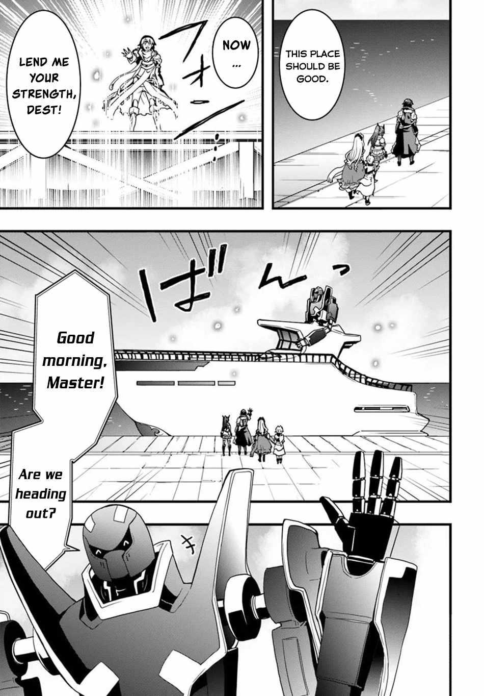 It Seems the Production Skill Acquired in Another World is the Strongest. Chapter 45 26
